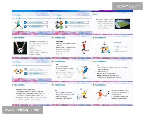职业选手对新型运动损伤的预防措施